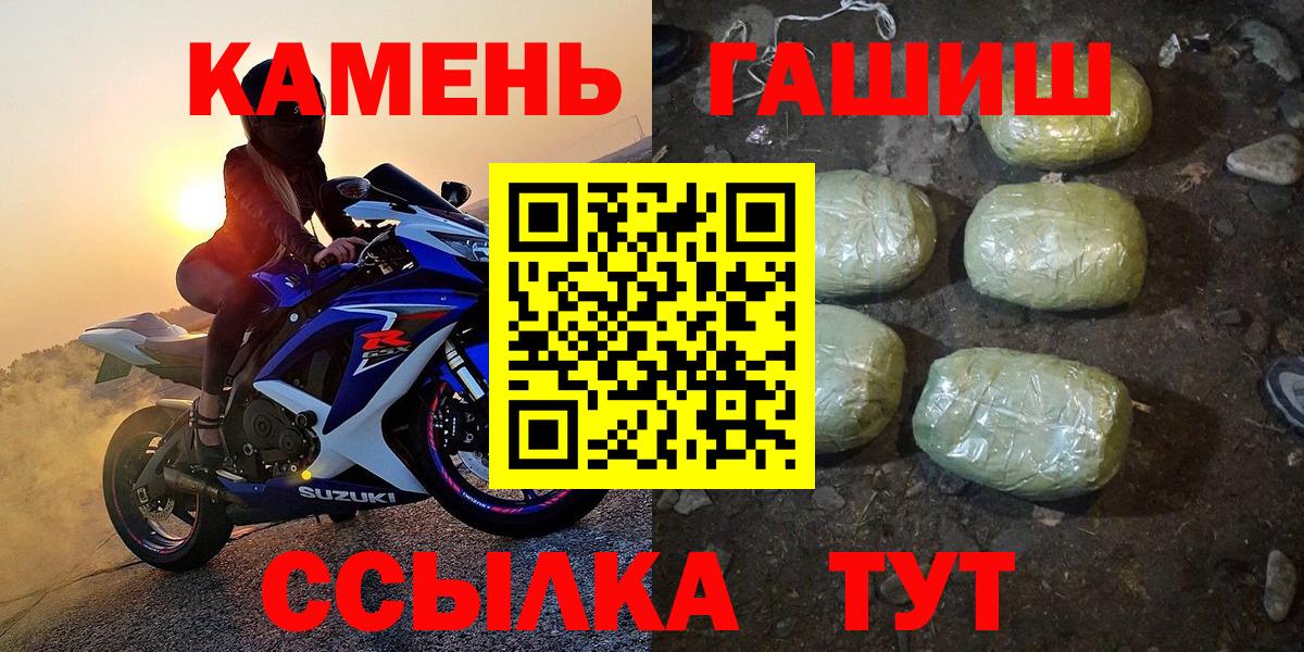 ГАШИШ AMNESIA HAZE  Гашиш  Кызыл  Вход с VPN  ГАШИШ AMNESIA HAZE 