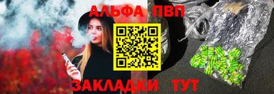 мяу мяу кристалл Бугуруслан