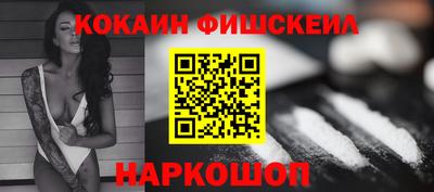 мяу мяу кристалл Бугуруслан