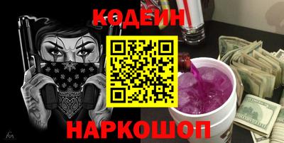 тгк Будённовск