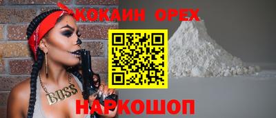 а пвп мука Бузулук