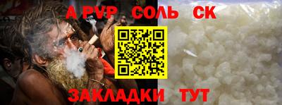 а пвп мука Бузулук