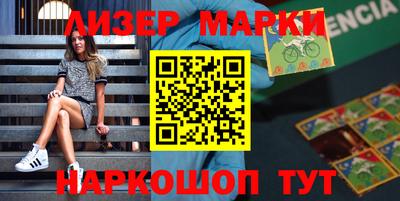 мяу мяу кристалл Бугуруслан