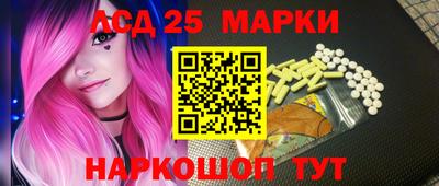 тгк Будённовск