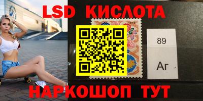 мяу мяу кристалл Бугуруслан
