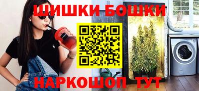 мяу мяу кристалл Бугуруслан