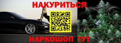 мяу мяу кристалл Бугуруслан