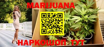 мяу мяу кристалл Бугуруслан
