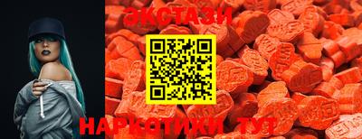 мяу мяу кристалл Бугуруслан