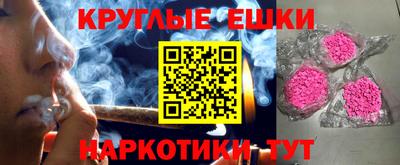 а пвп мука Бузулук