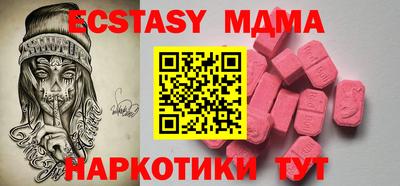 мяу мяу кристалл Бугуруслан