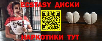 а пвп мука Бузулук