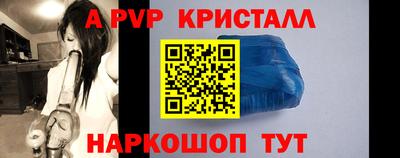 мяу мяу кристалл Бугуруслан