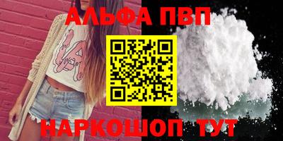 тгк Будённовск