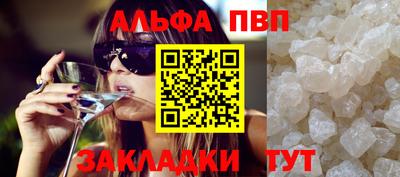 тгк Будённовск