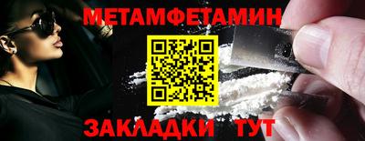 а пвп мука Бузулук