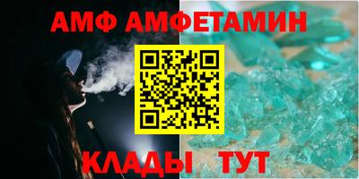 мяу мяу кристалл Бугуруслан