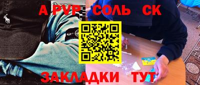 тгк Будённовск
