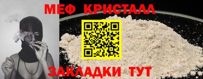 а пвп мука Бузулук
