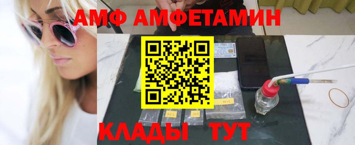 МЕТАМФЕТАМИН кристалл  Вход с VPN  Кызыл  МЕТАМФЕТАМИН кристалл 