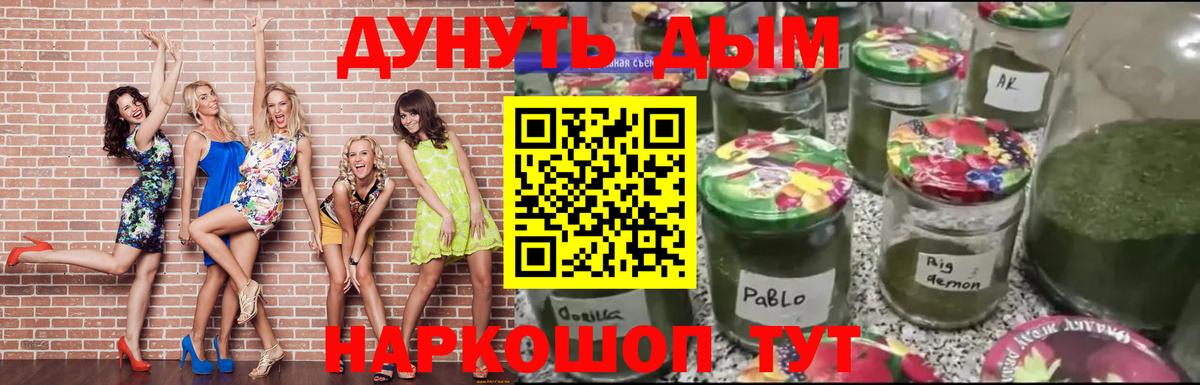 МАРИХУАНА тримм Кызыл
