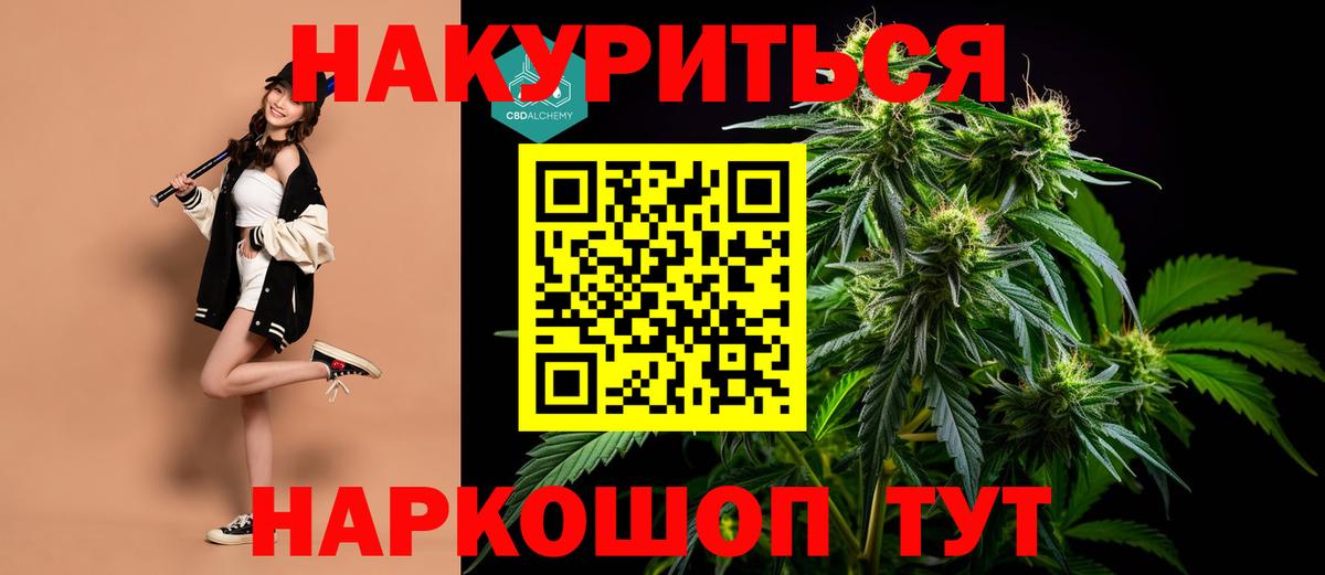 Кызыл  Каннабис OG Kush  Бошки Шишки планчик  Вход с VPN 